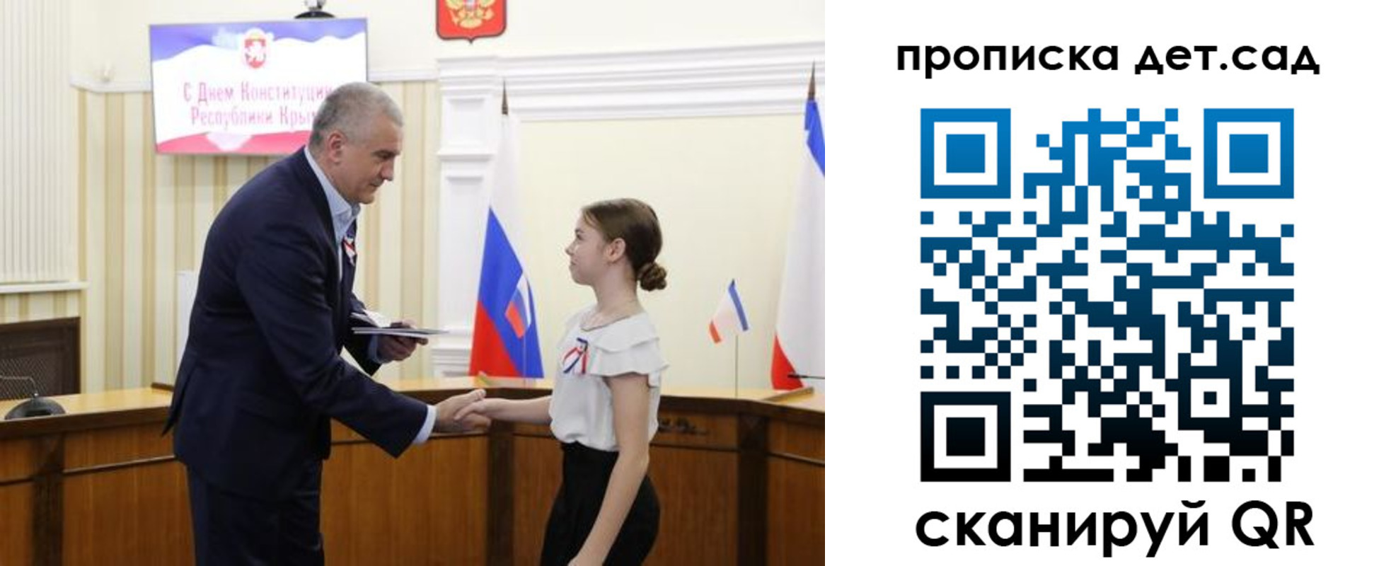 прописка для работы в Стародубе